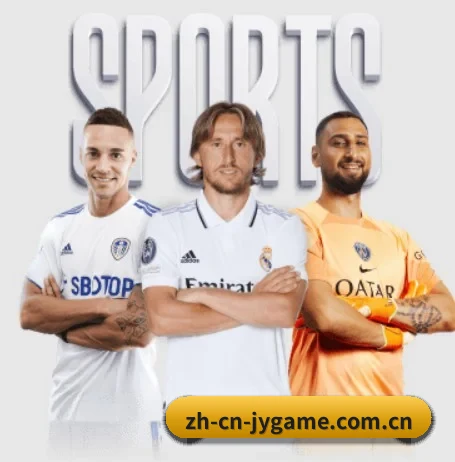 独家赛事版权签约